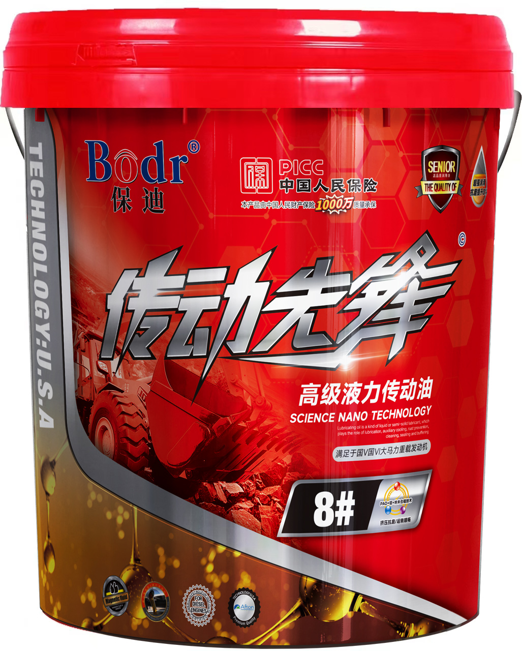 保迪高级液力传动油