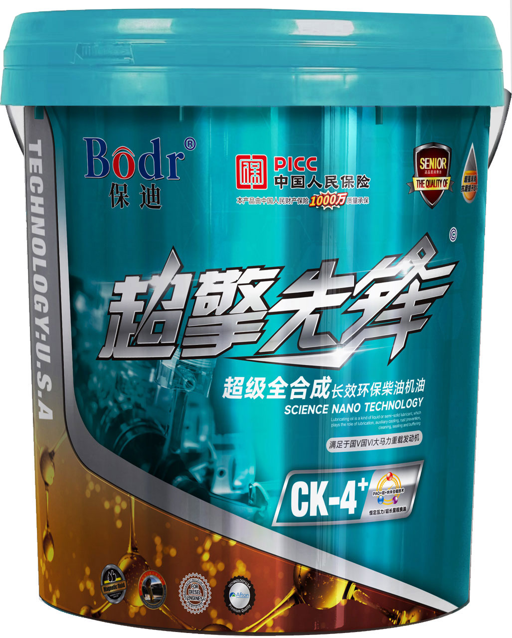 保迪超级合成长效环保柴油机油