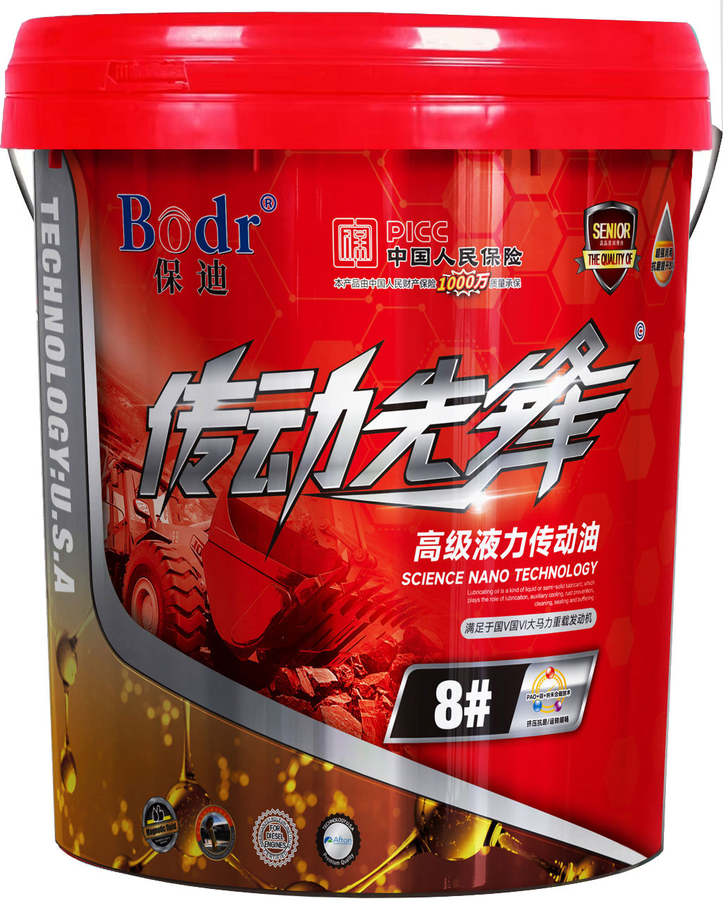 保迪高级液力传动油