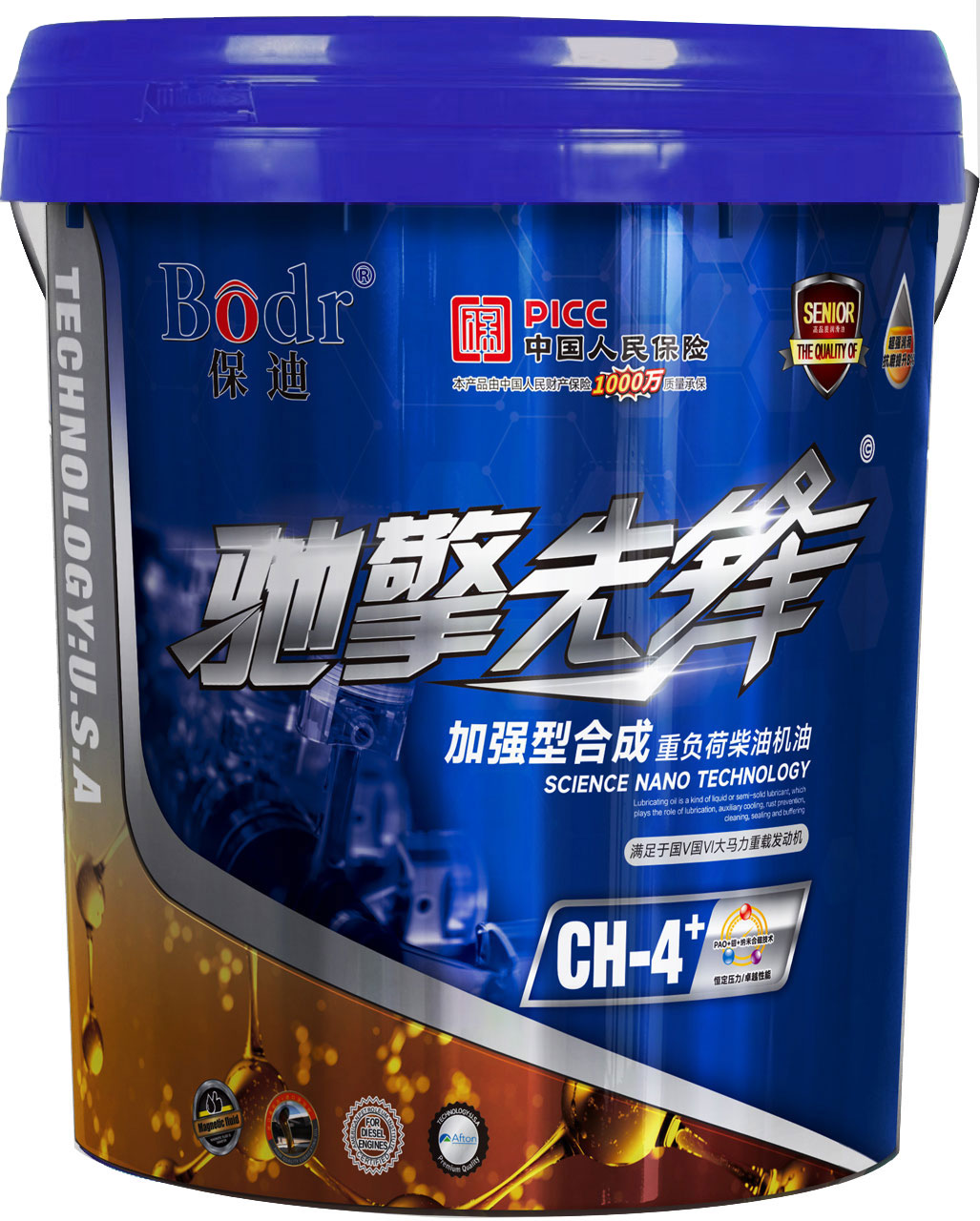 保迪加强型合成重负荷柴油机油