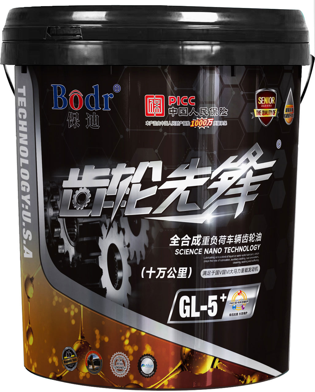 保迪加强型合成重负荷车辆齿轮油