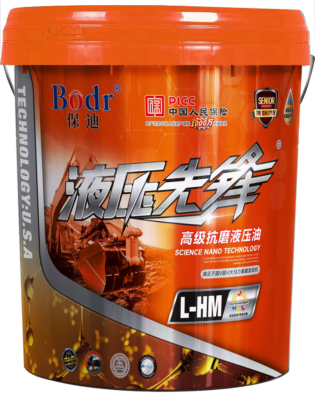 保迪加合成型重负荷柴油机油